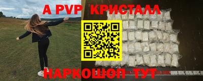меф VHQ Гусиноозёрск
