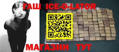 прущий лед Апшеронск