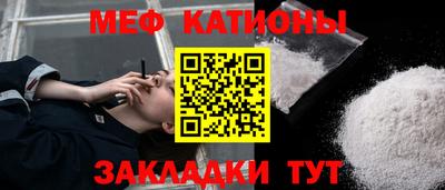 скорость mdpv Гусь-Хрустальный