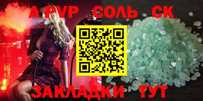 меф VHQ Гусиноозёрск