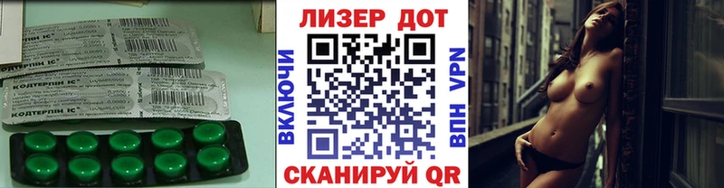 Лсд 25 экстази кислота  Спасск-Дальний 