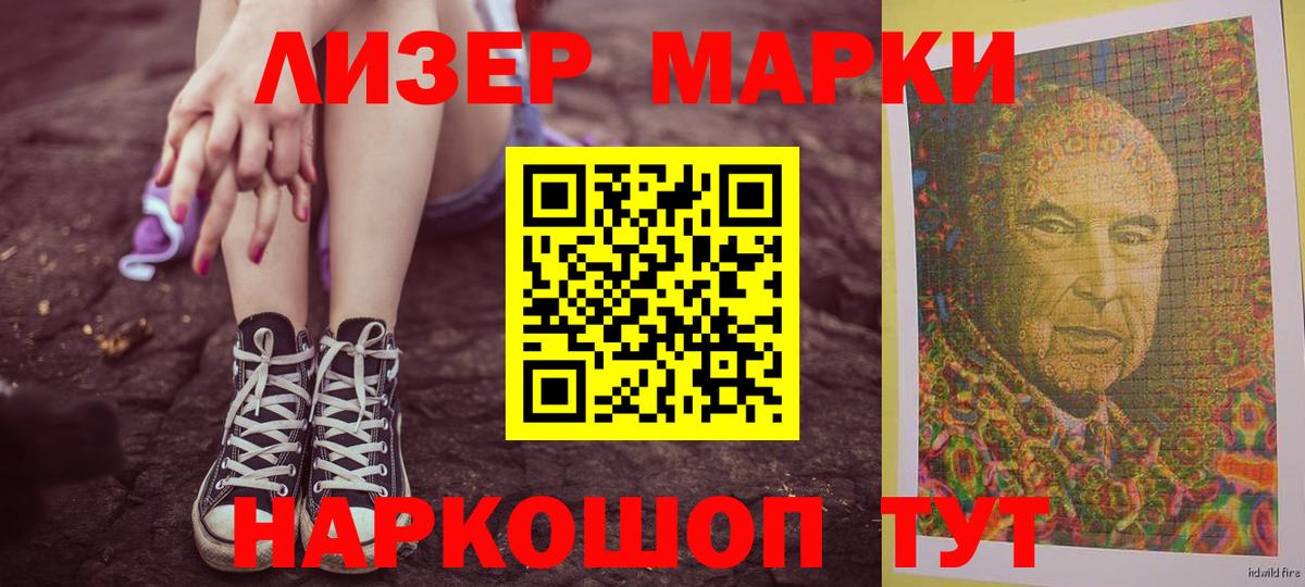 ЛСД экстази кислота  Спасск-Дальний  ссылка на мегу   Лсд 25 экстази кислота  LSD-25 экстази 