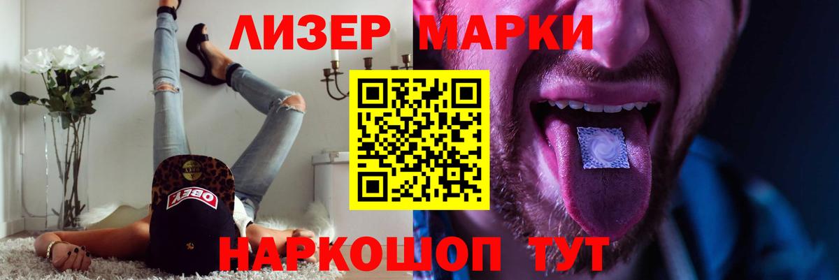 LSD-25 экстази ecstasy  Вход с VPN  Лсд 25 экстази  Лсд 25 экстази кислота  Спасск-Дальний 