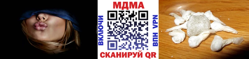 KRAKEN ONION  Спасск-Дальний  МДМА VHQ 