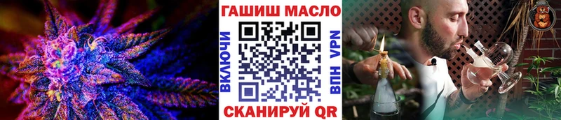 OMG вход  Спасск-Дальний  Дистиллят ТГК THC oil  закладки 
