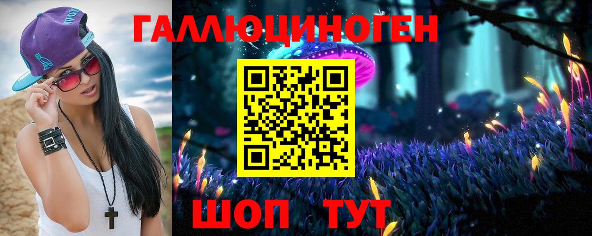 Alpha-PVP Спасск-Дальний