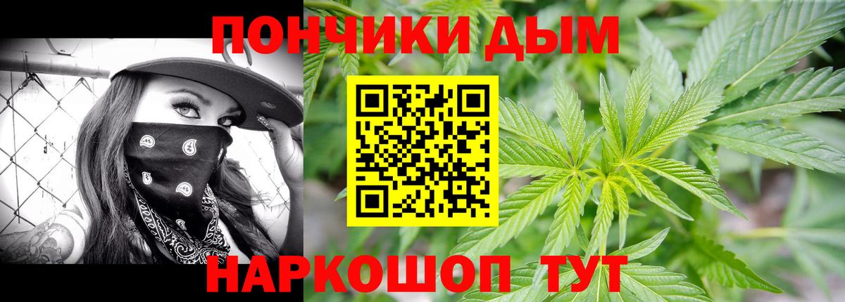 Канабис LSD WEED Спасск-Дальний